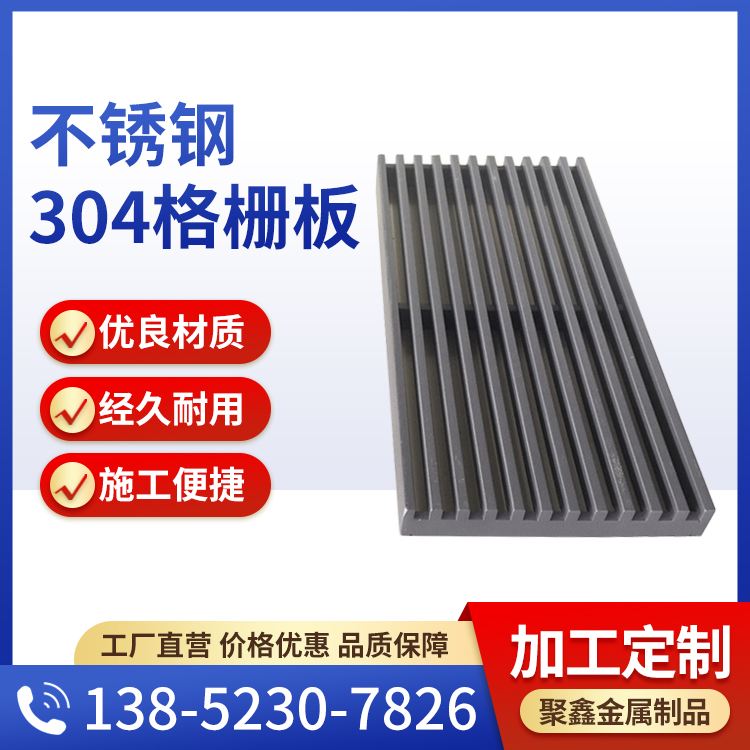 定制不銹鋼蓋板柵格式 重型防滑水溝蓋···