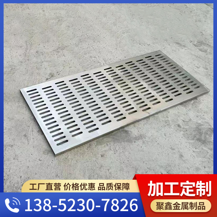 沖壓式 雨水篦子地溝蓋板